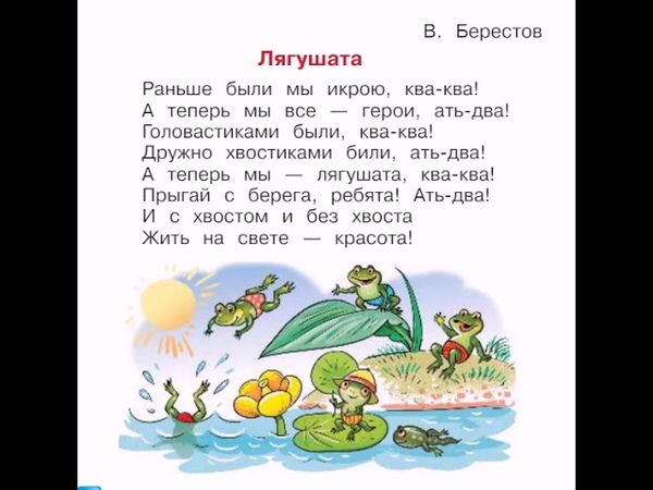 Стихи для малышей | antrio.ru