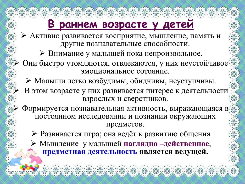 Почему ребенок крутится вокруг себя: причины и значение для развития