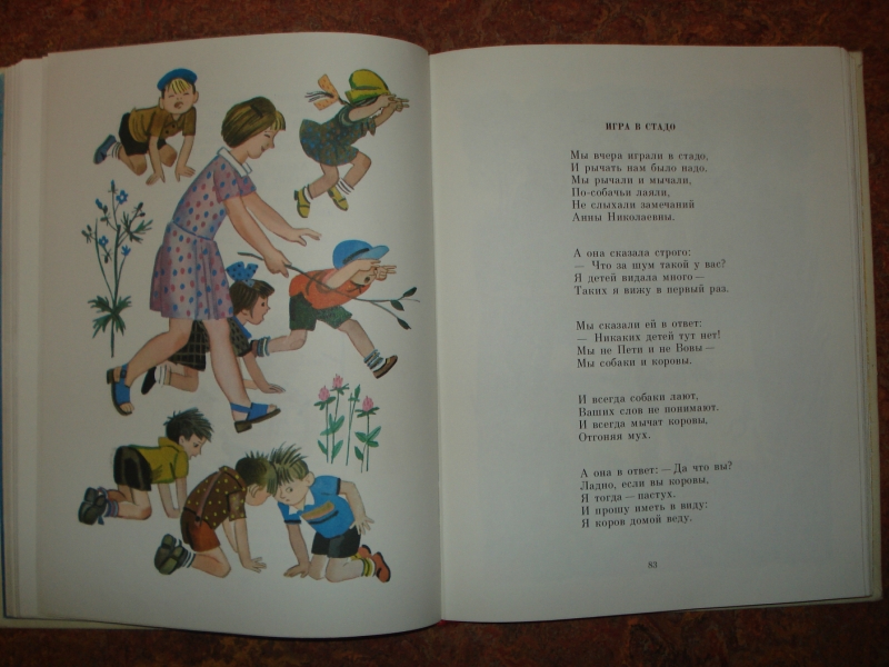 Стихи агнии барто для детей тексты самых популярных стихотворений