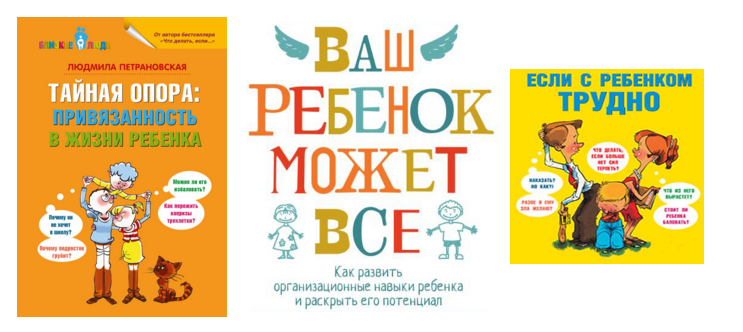 Советы для тех родителей которые прежде всего хотят перевоспитать себя