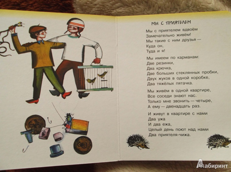 Стихотворения сергея владимировича михалкова для детей