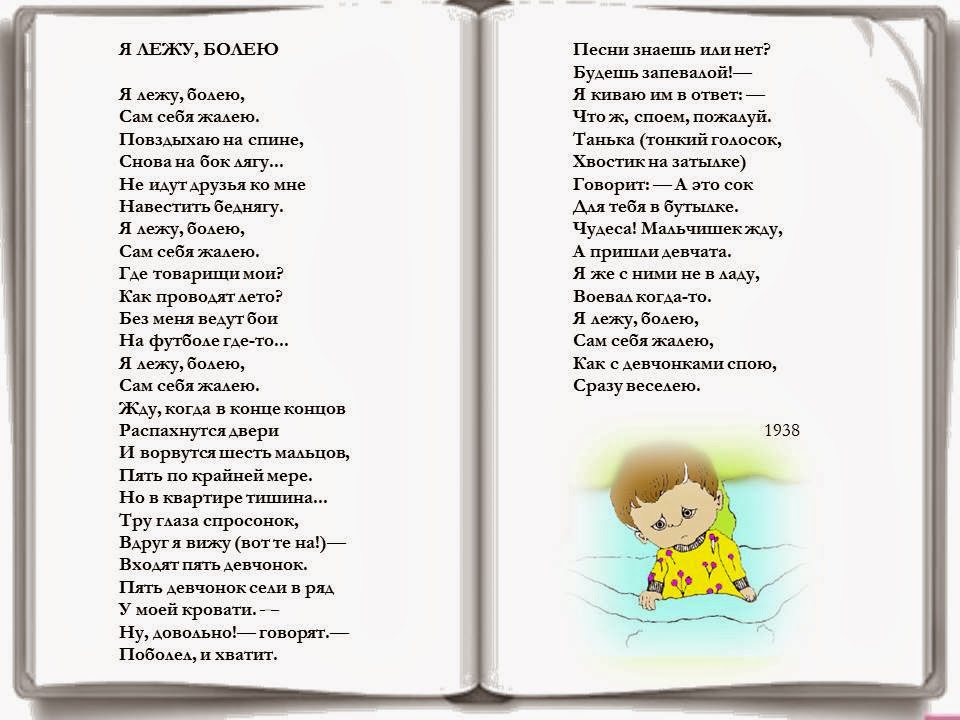 Стихи про детей: красивые стихотворения о детях, короткие стихи...