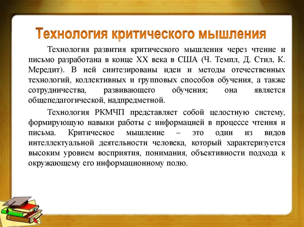 "черный омут" сергея козлова презентация, доклад, проект