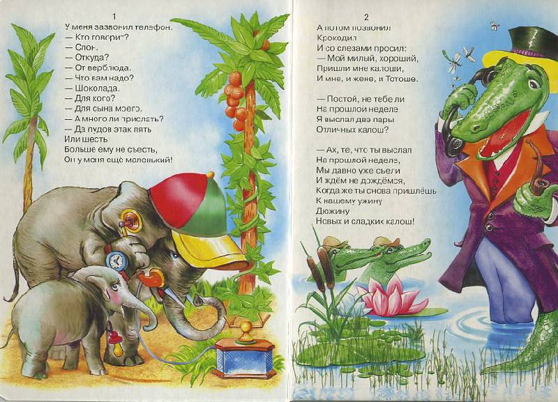 40 лучших стихов корнея чуковского для детей читать