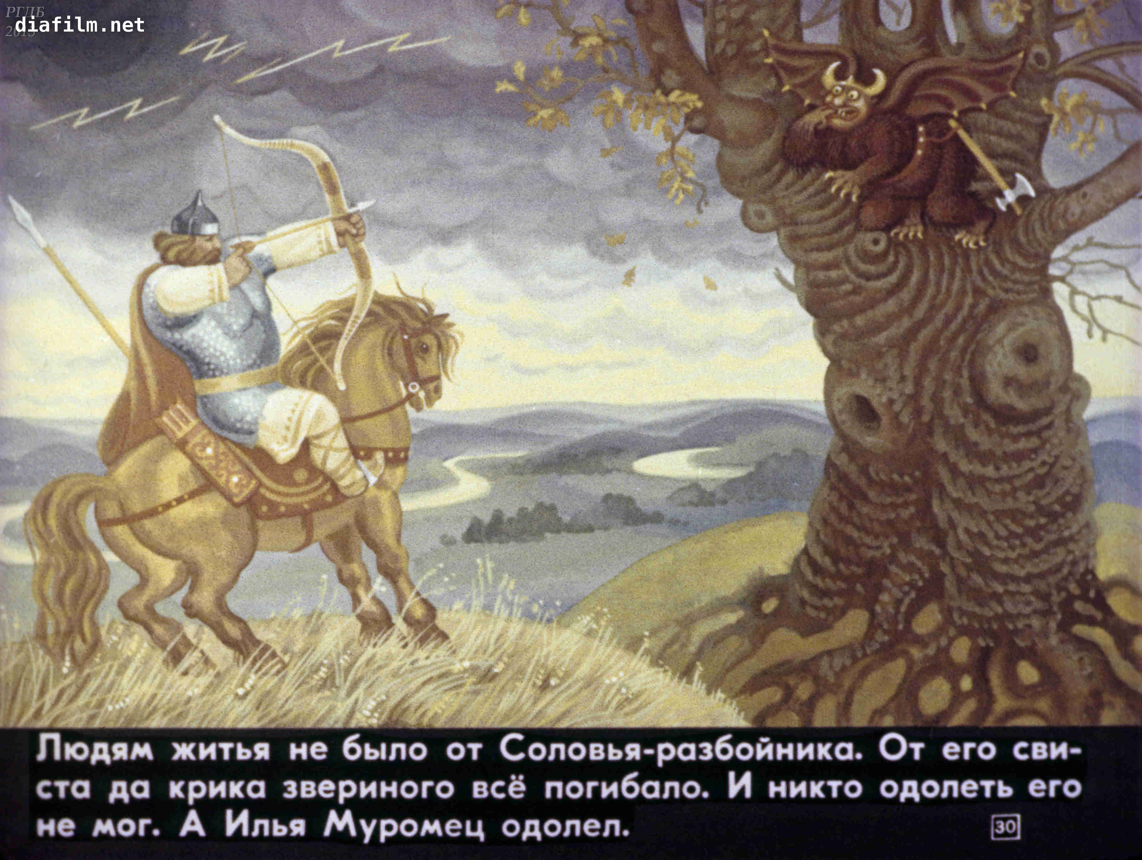 Читать сказку илья муромец и кáлин-царь - русские былины и легенды, онлайн бесплатно с иллюстрациями.