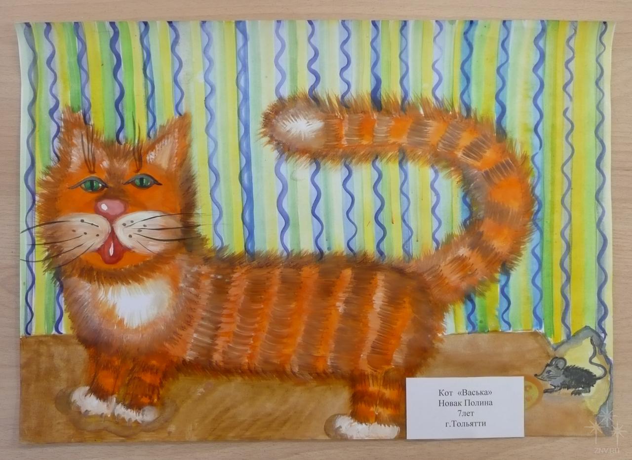Кот васька толстой сказка с иллюстрациями