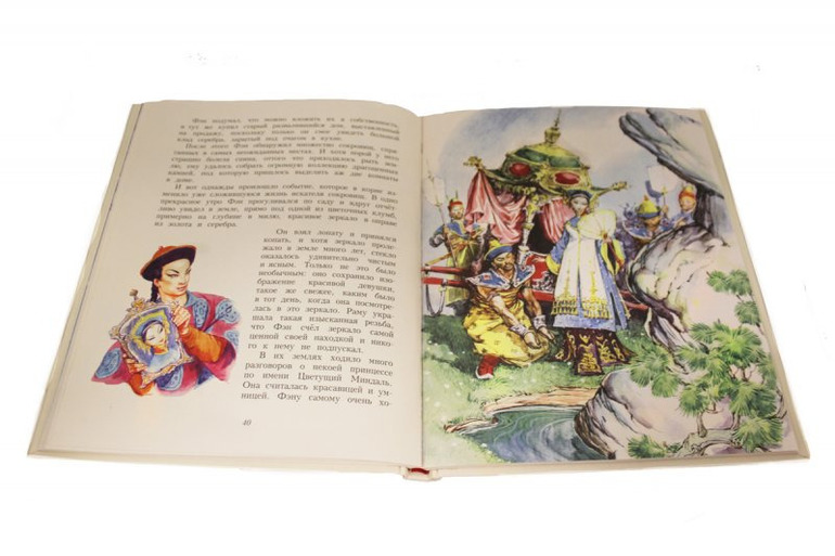 Народные сказки ★ китайские народные сказки читать книгу онлайн бесплатно