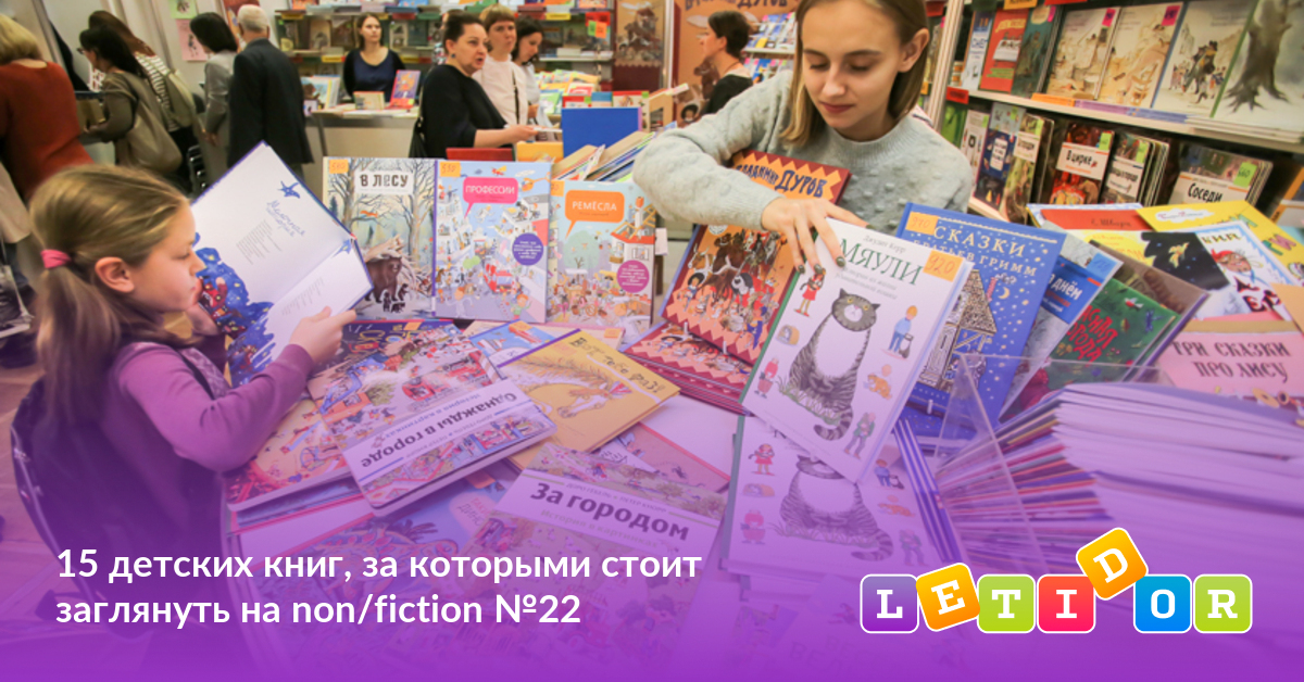 Пощекотать нервы и поиграть в шерлока холмса: 16 новых детективов-бестселлеров