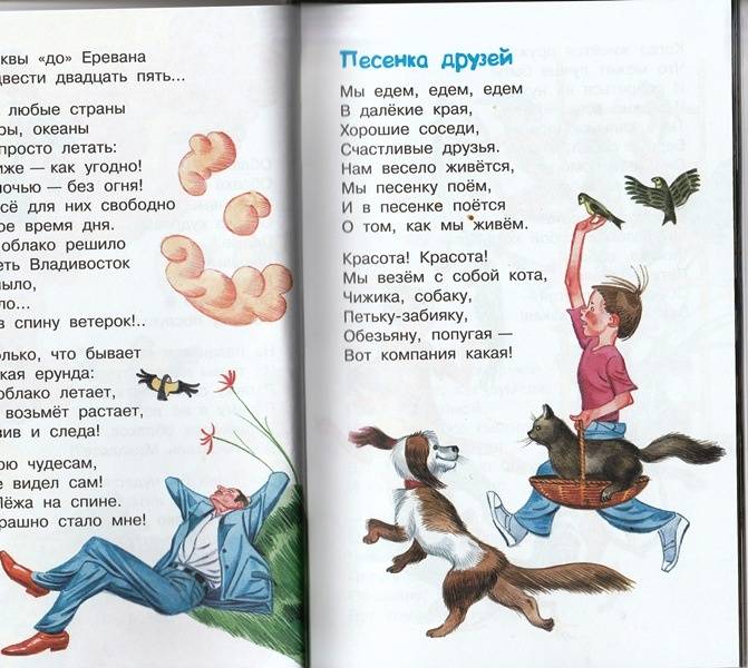 Стихи михалкова для детей - читать все на стихи поэта.ру