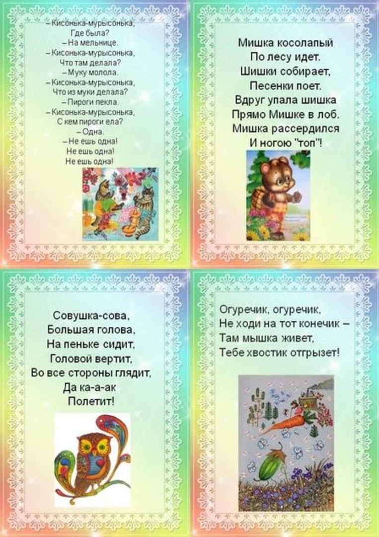 Новый год стучится в дом! стихи на новый год для детей 3-4 лет