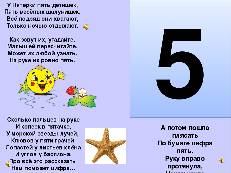 Математические загадки для детей — интересные, сложные, логические, с цифрами: картотека загадок