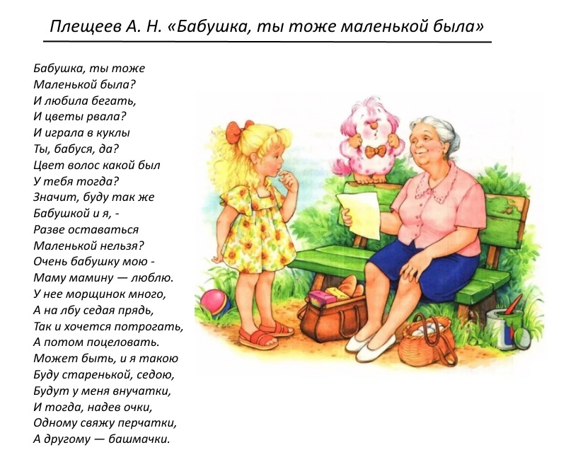 Умная внучка ⋆ русские народные сказки