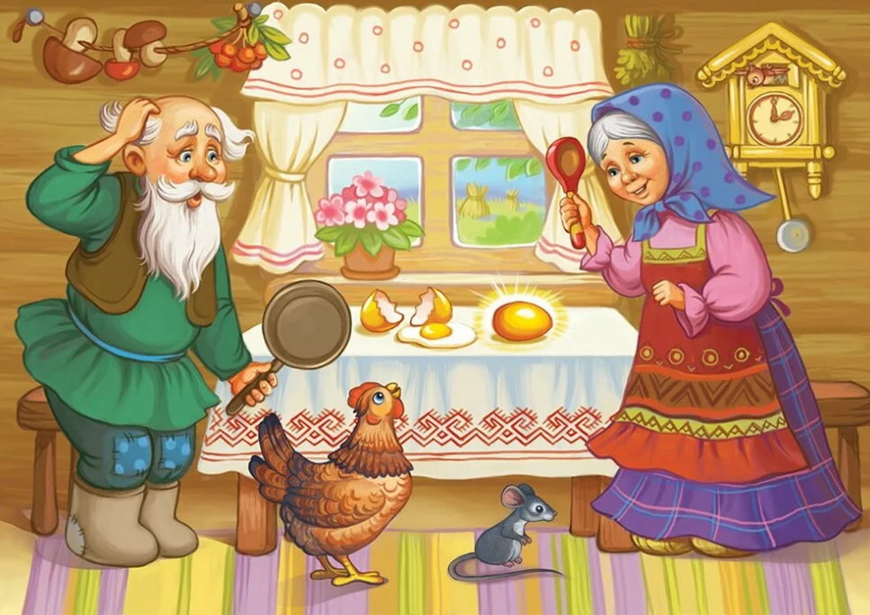 Курочка ряба – русская народная сказка для самых маленьких детей