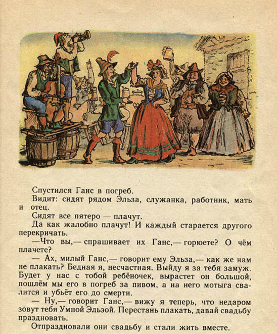 Семеро храбрецов - братья гримм - детские сказки - читать - все для деток и их родителей - родители и дети