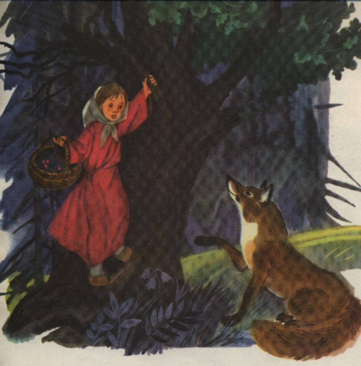 Снегурушка и лиса (девочка и лиса) - сказки сунгиря