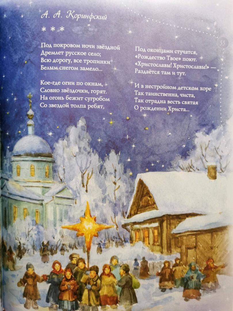 Стихи на рождество - красивые рождественские стихи