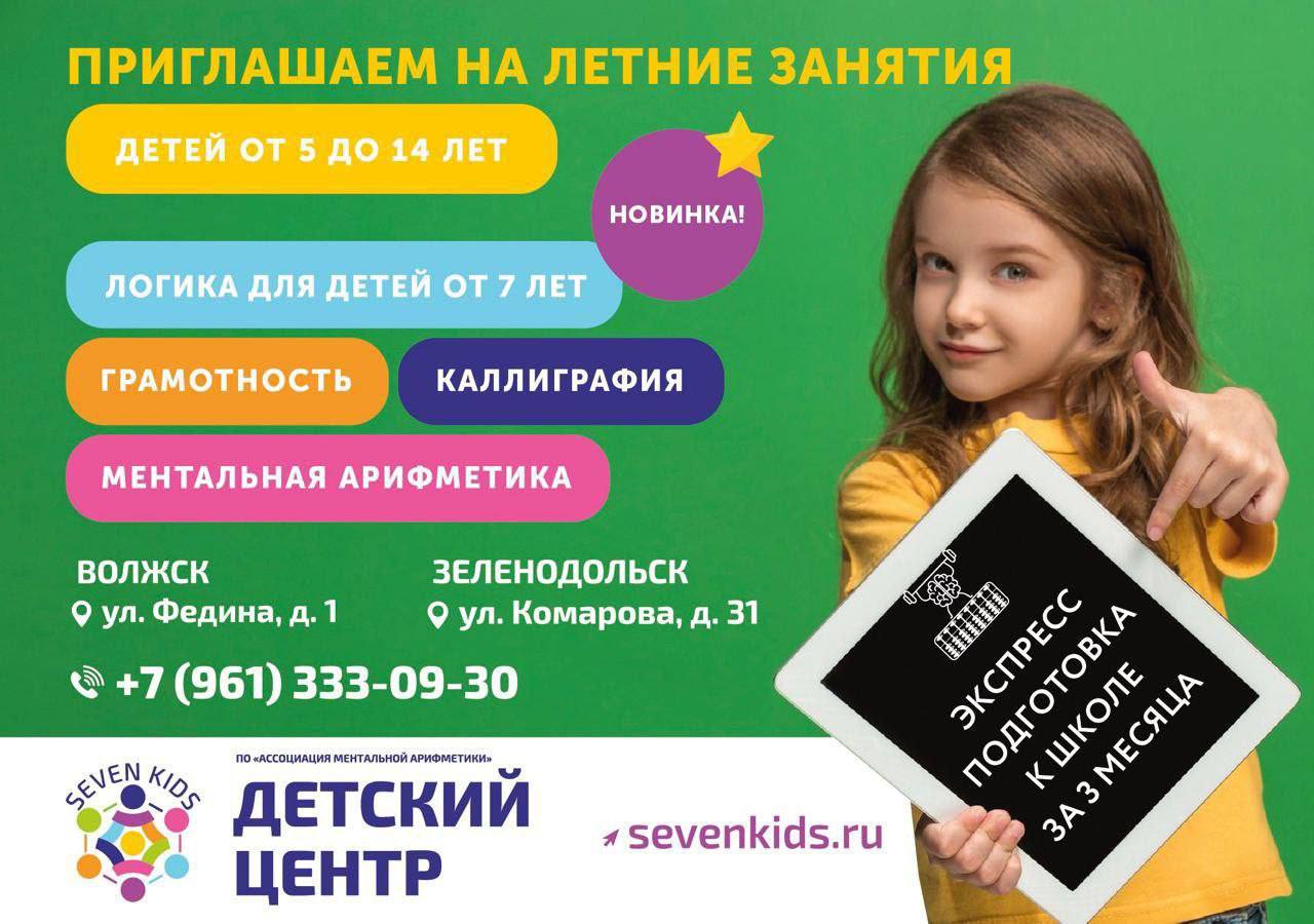 7 бесплатных онлайн-курсов для подростков  — выбирай.ру