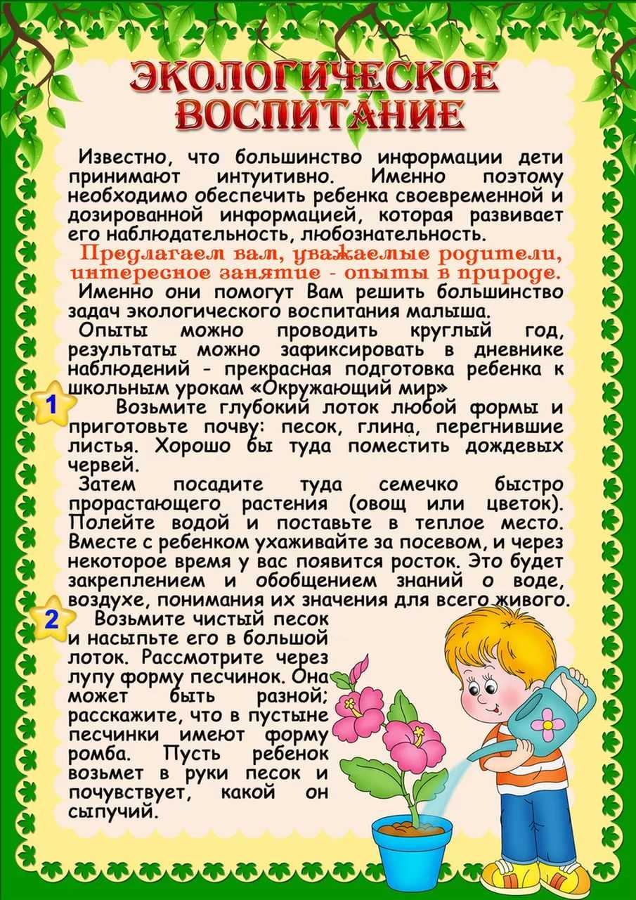 Компьютерная игра и игра реальная, что важнее для развития ребенка. влияние компьютерной игры на развитие дошкольника