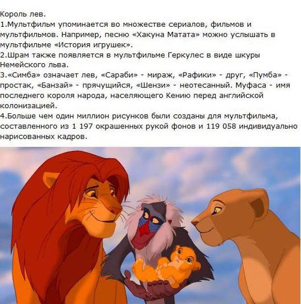 4 мультфильма disney о семейных отношениях: разбор от психолога