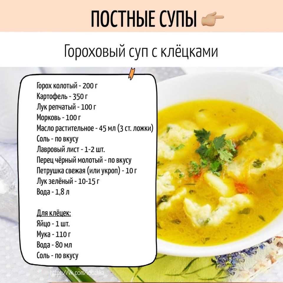 Что приготовить на ужин быстро и вкусно — 50 простых и необычных рецептов блюд