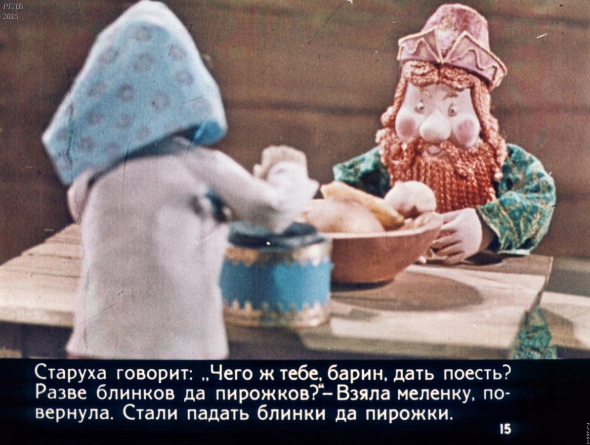 Петух и жерновцы. русская народная сказка