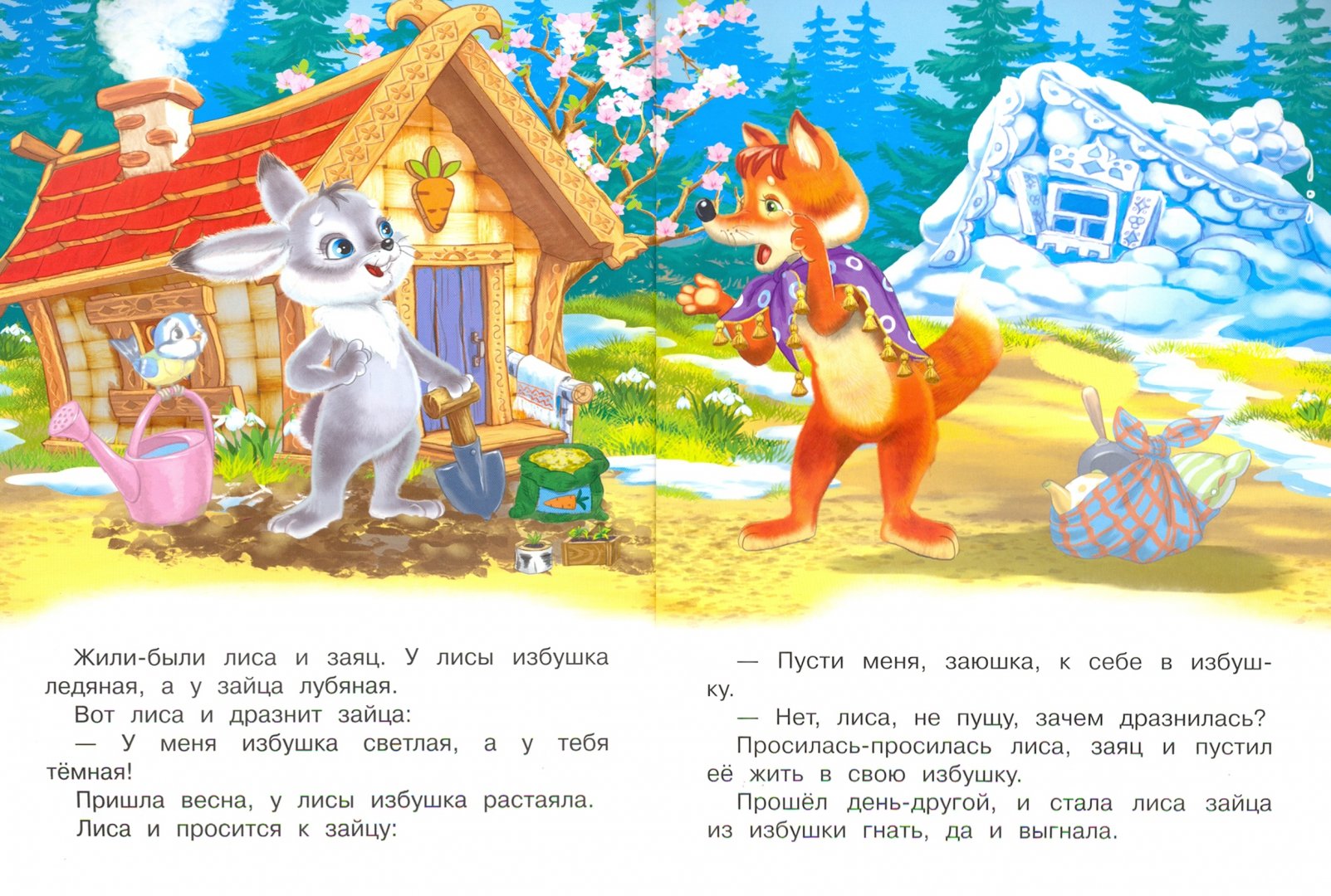 ✅ главная мысль сказки лиса и заяц. сказка "заяц и лиса" - произведение для самых маленьких - radostvsem.ru