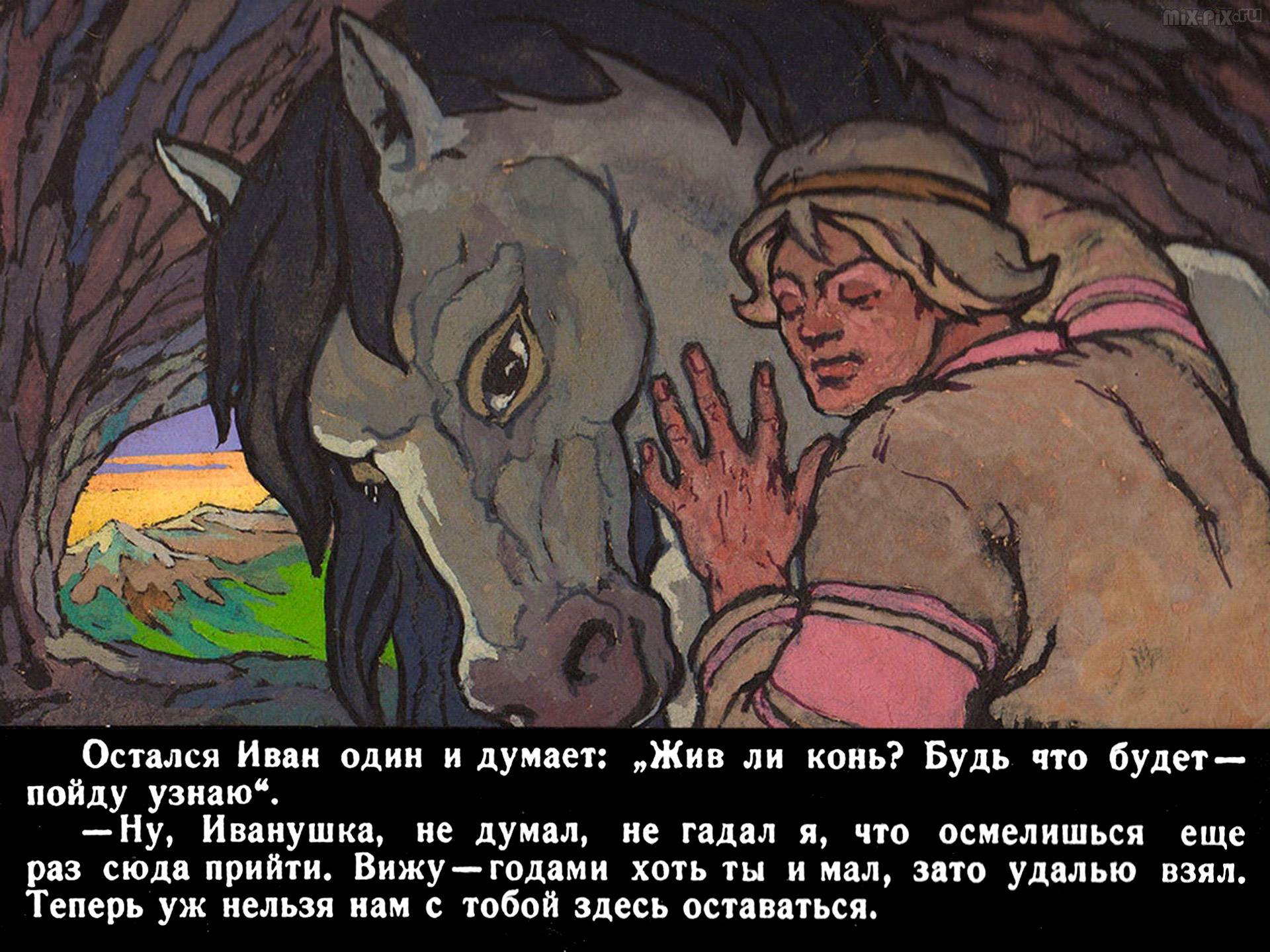 Угланов в.ю. | сидоров г. скрытый смысл русских ведических сказок для детей. -