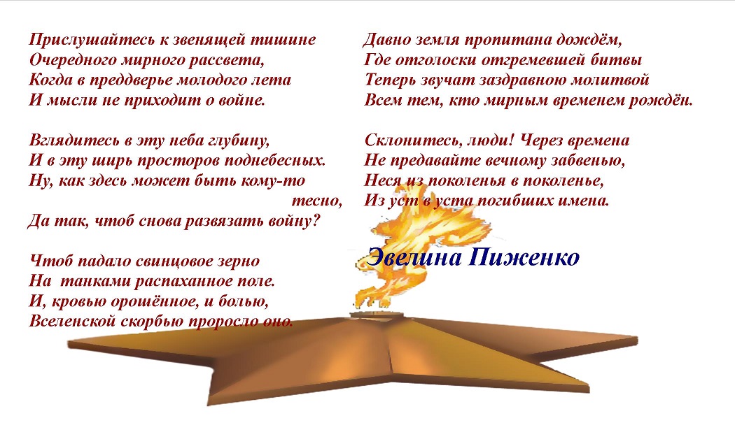 Высоцкий стихи о войне - сборник красивых стихов в доме солнца