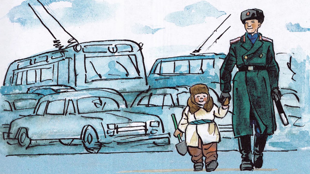 Читать сказку милиционер - николай носов, онлайн бесплатно с иллюстрациями.