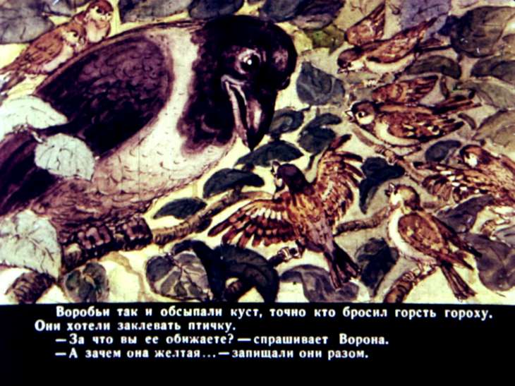 Мамин-сибиряк «сказочка про воронушку — чёрную головушку и жёлтую птичку канарейку»