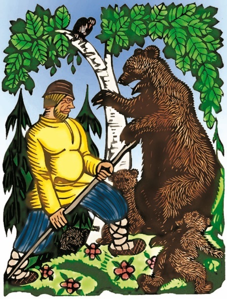 Сказка о медведихе (пушкин) 📕 читать книгу онлайн полностью скачать fb2 epub pdf бесплатно
