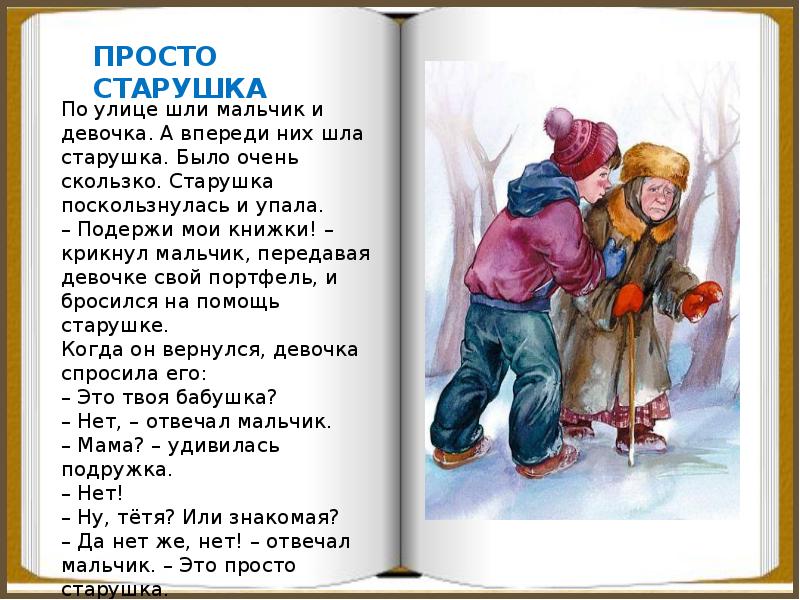 Валентина осеева. рассказы для детей