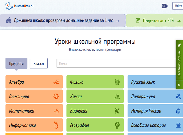 Для того чтобы ваш ребенок смог полноценно онлайн заниматься гуманитарными науками вы можете посетить одну из этих студий Путешествие в Лукоморье от ГММИ им А С Пушкина Литературные мастерские Creative Writing School и некоторые другие