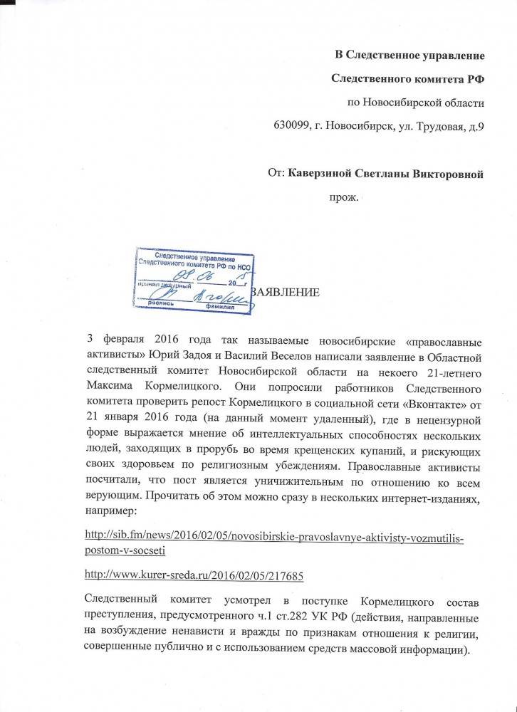 Лида мониава: со мной говорили о своей смерти даже семилетние дети