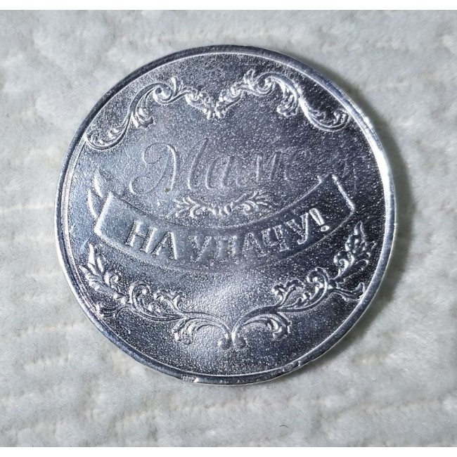 Серебряная монетка (андерсен) 📕 читать книгу онлайн полностью скачать fb2 epub pdf бесплатно