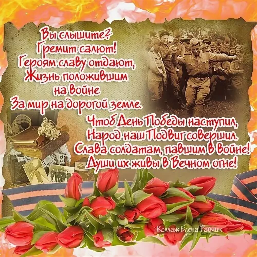 Высоцкий стихи о войне 1941-45 г, которые пробирают до слез