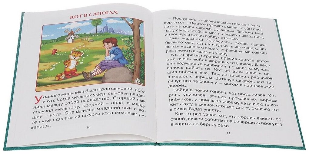 Сказки братьев гримм с иллюстрациями. читать онлайн.