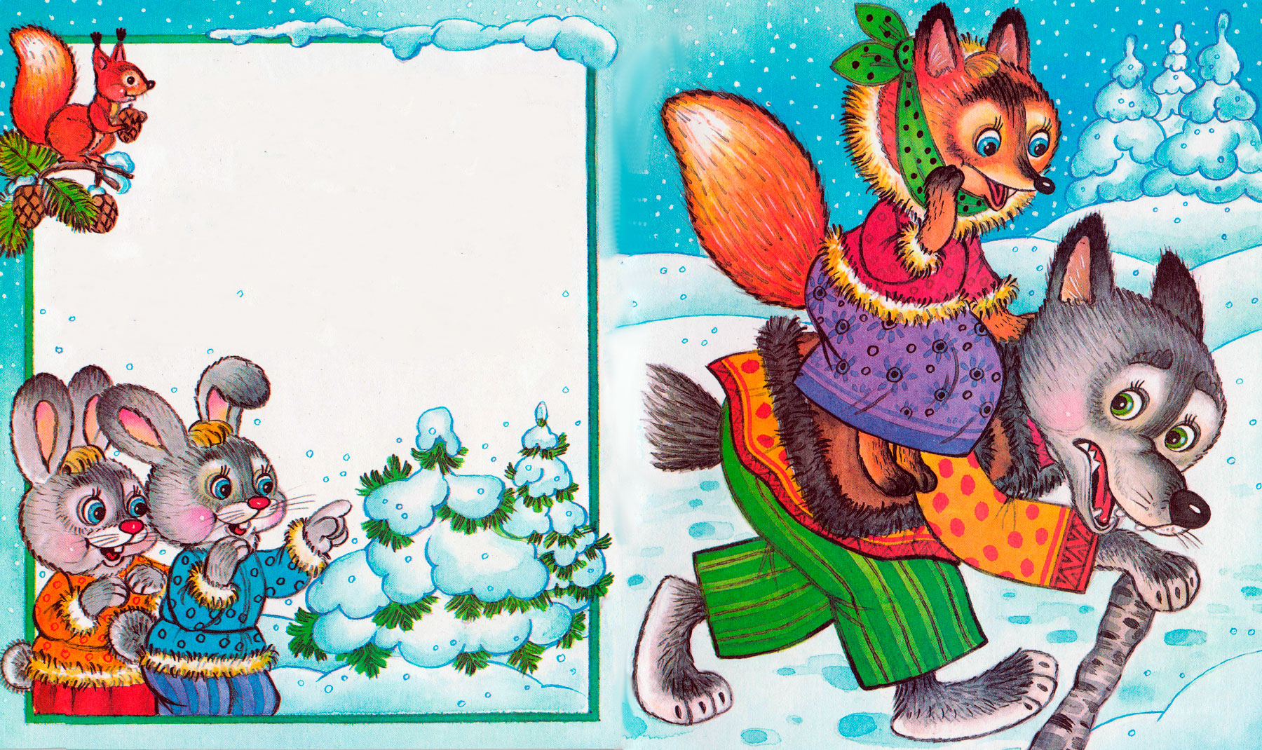 Сказка о лисичке-сестричке и волке, сказка для детей с картинками