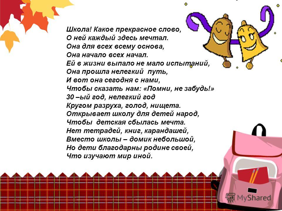 Стихи про ёжиков для детей: короткие, смешные, красивые и трогательные, а также одно из стихотворений Юлии Гониной Как хочется стать ежиком… – милое и доброе