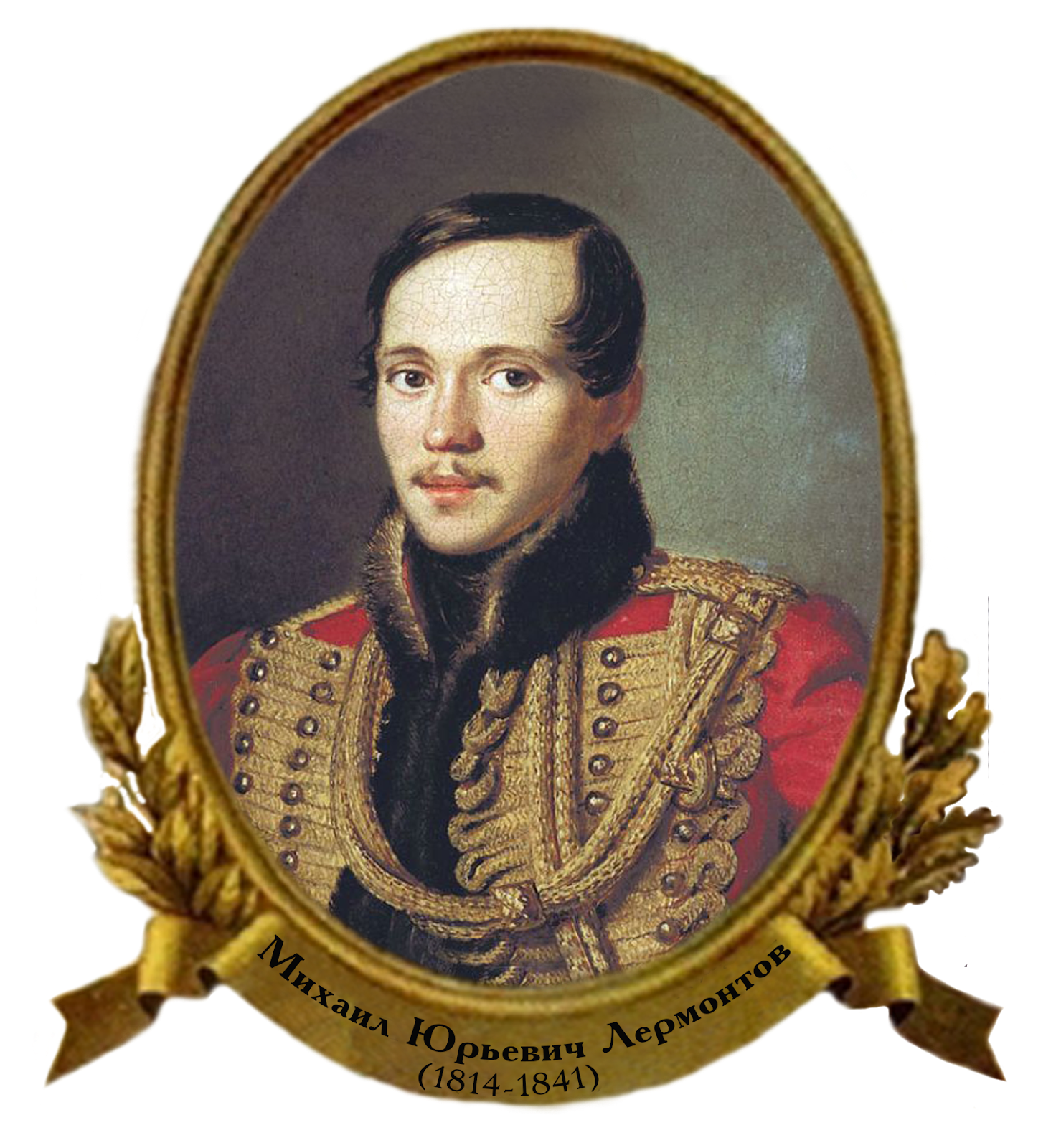 Михаил лермонтов — незабудка: стих