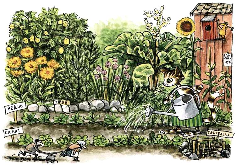 Читать «чужак в огороде» онлайн (автор свен нурдквист)