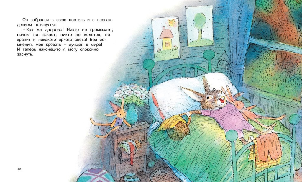 Сказки на ночь для детей, рассказы народов мира читать онлайн - «ларец сказок»