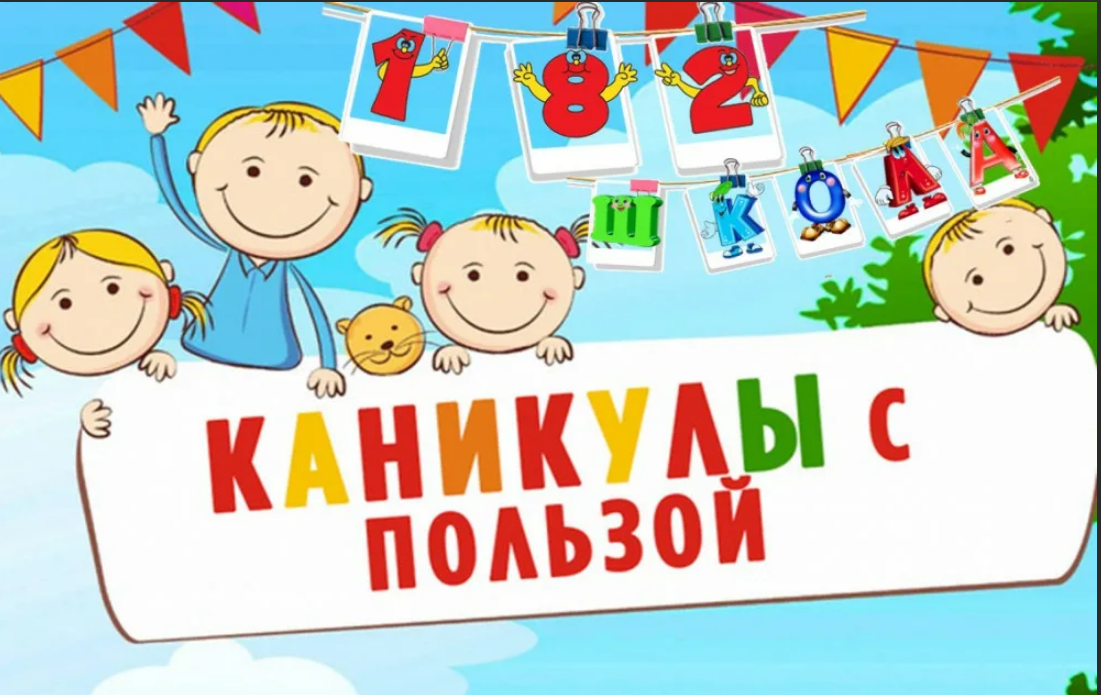 7 идей для игр на свежем воздухе! | семья | wb guru