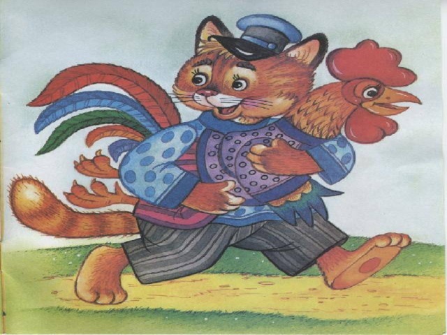 Кот, петух и лиса. русская народная сказка текст распечатать