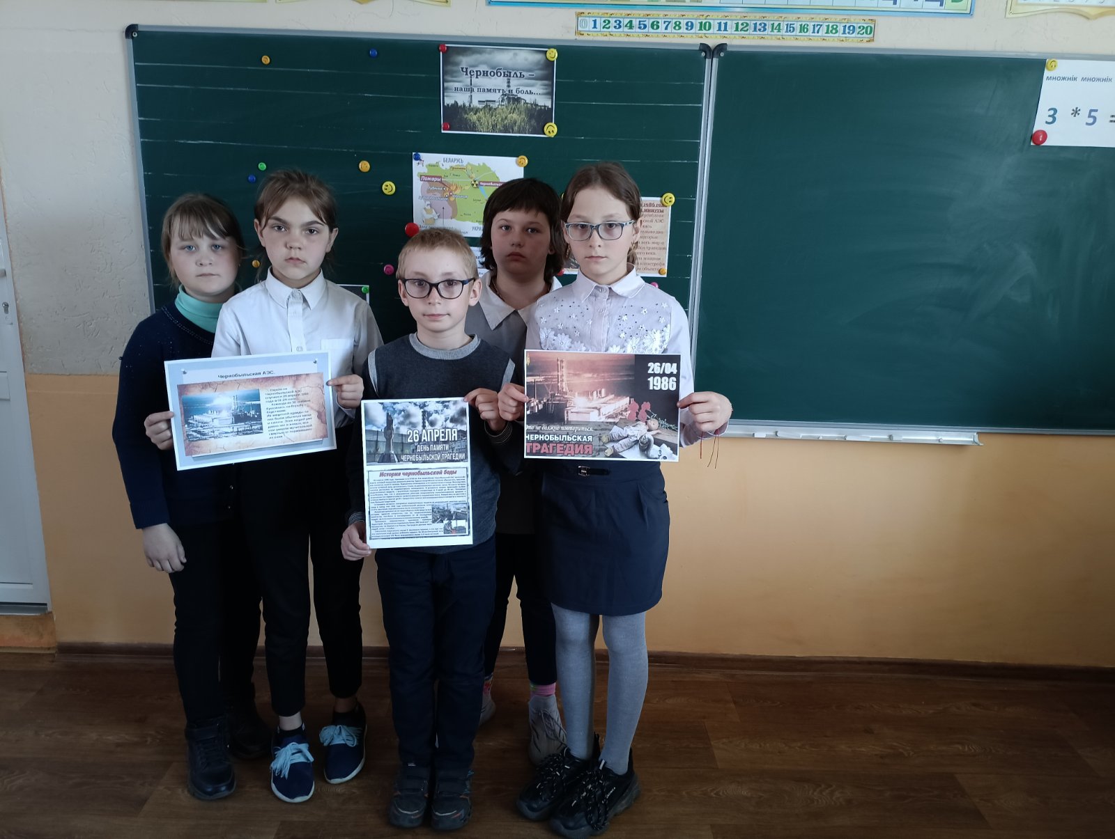 Классный час «чернобыльские хроники» по педагогике для 1-11 класса