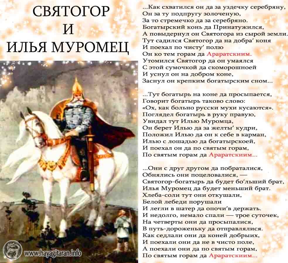 130,былины о русских богатырях и их герои — описываем обстоятельно