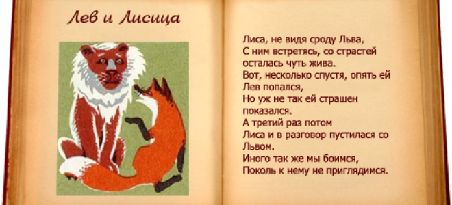 Русская классическая литература — онлайн библиотека