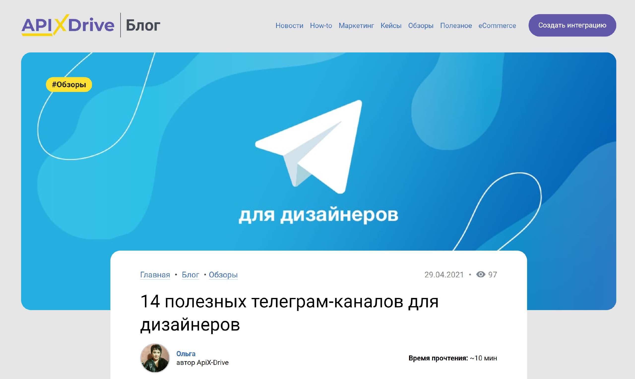 ⭐ каталог интересных телеграм каналов — 🥇топ-150 лучших (2020)