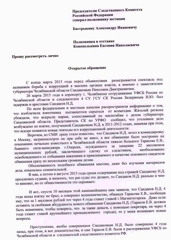 На директора хосписа «дом с маяком» пожаловались в скр из-за смерти приемного сына