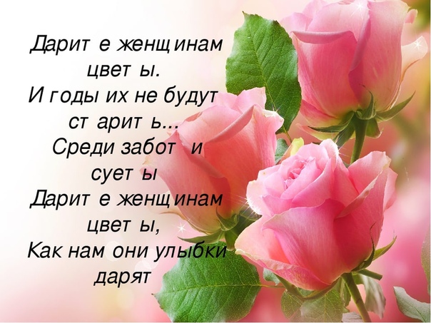 Статусы про цветы девушкам | lovetrue.ru